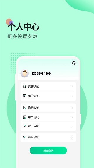 小鸟便签图4