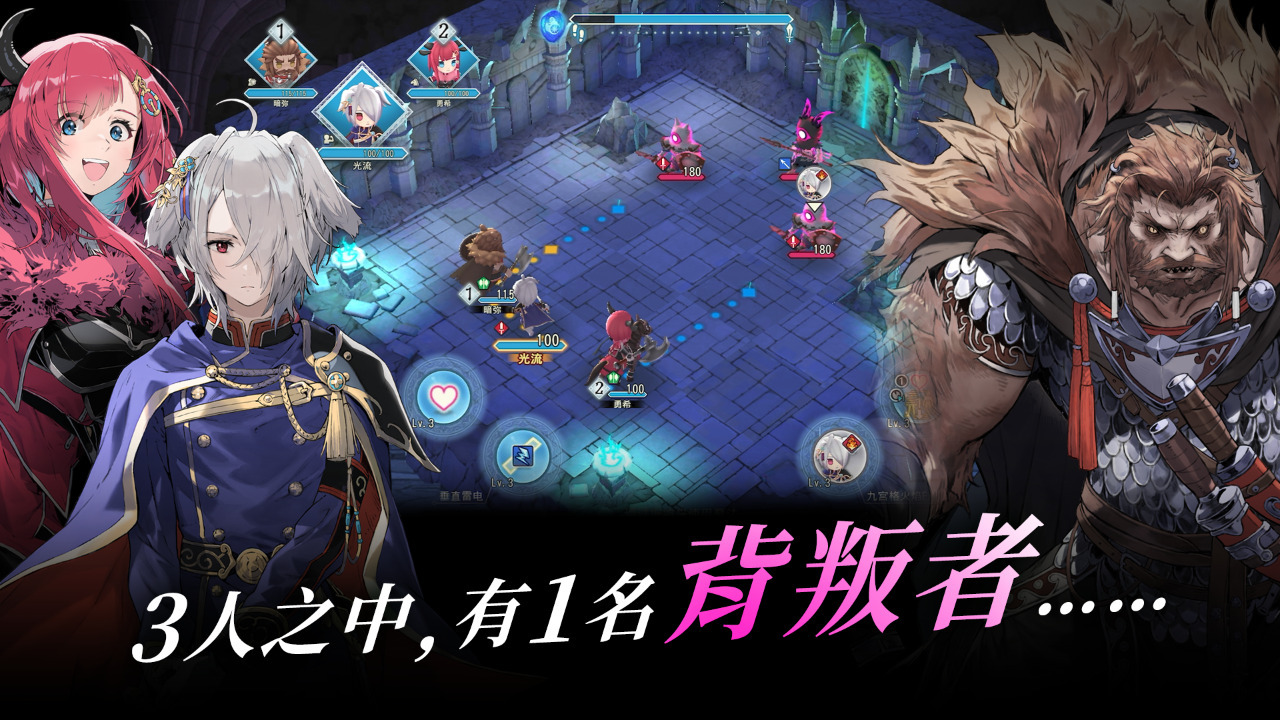 火焰之纹章影图1