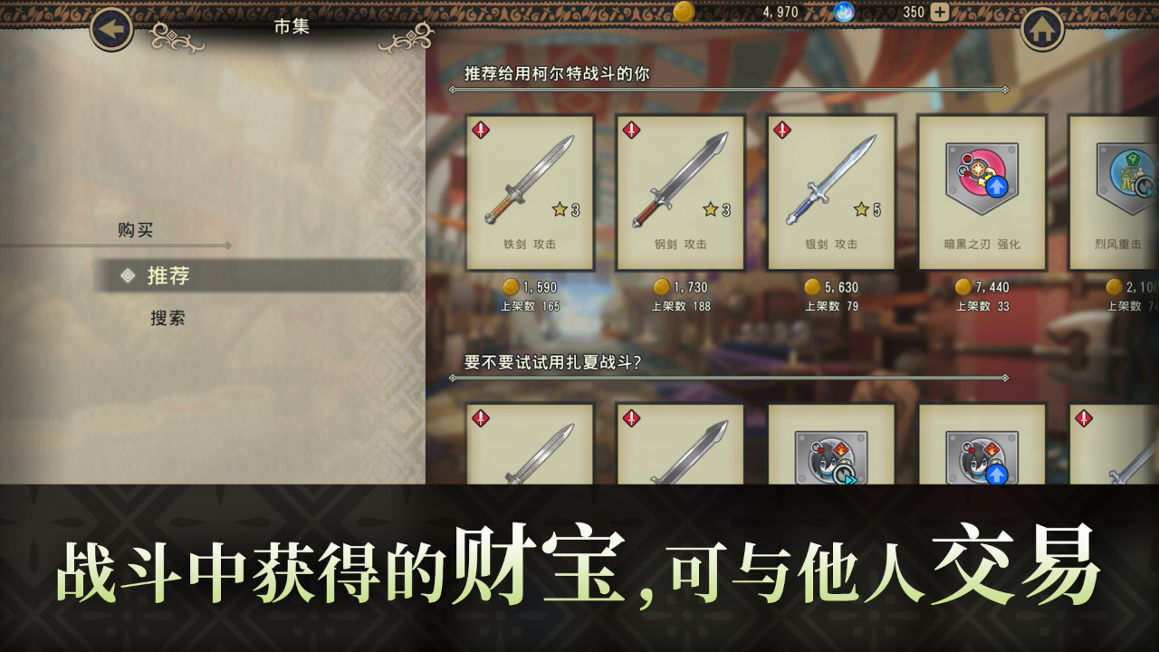 火焰之纹章影图3