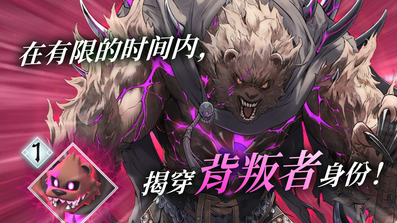 火焰之纹章影图5