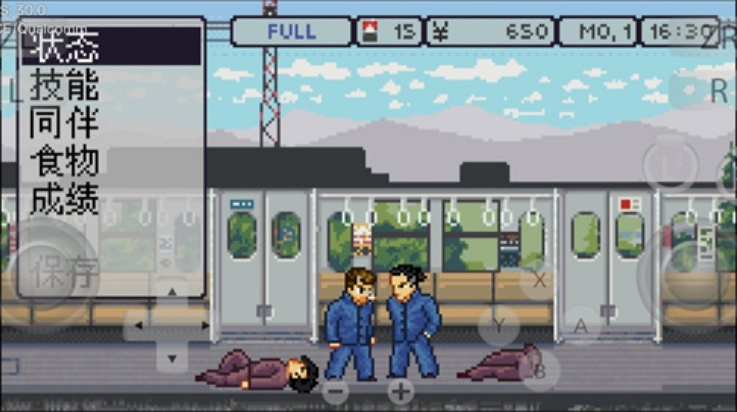 石河伦吾的朋友们手机版(1)