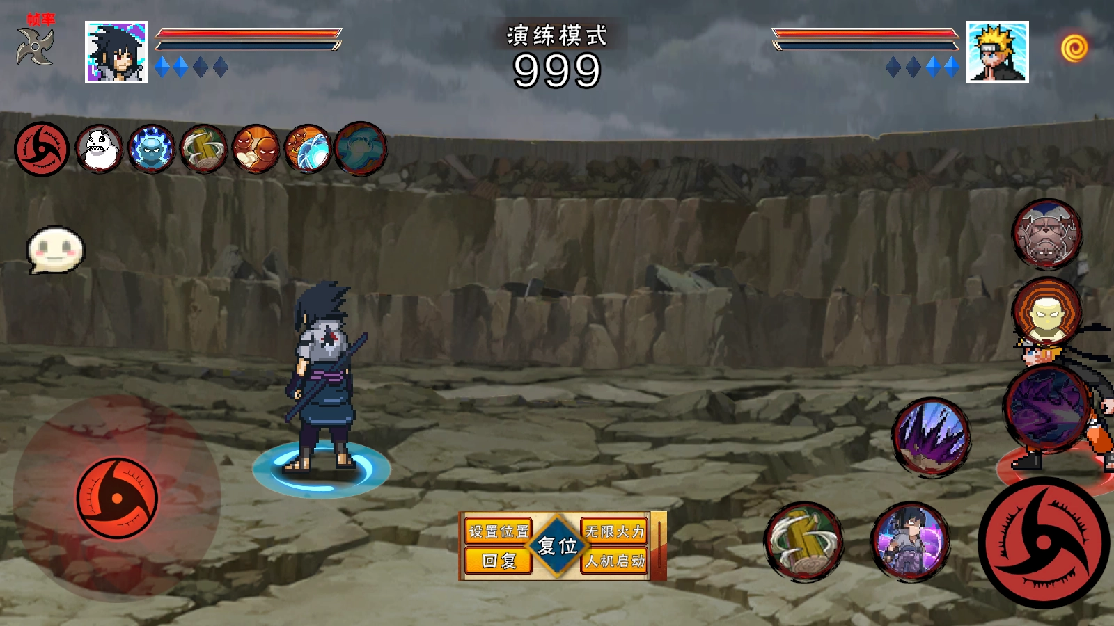 像素火影解斑图4