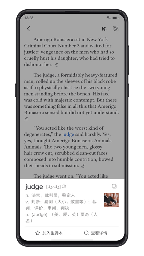 点学英语安卓版(4)