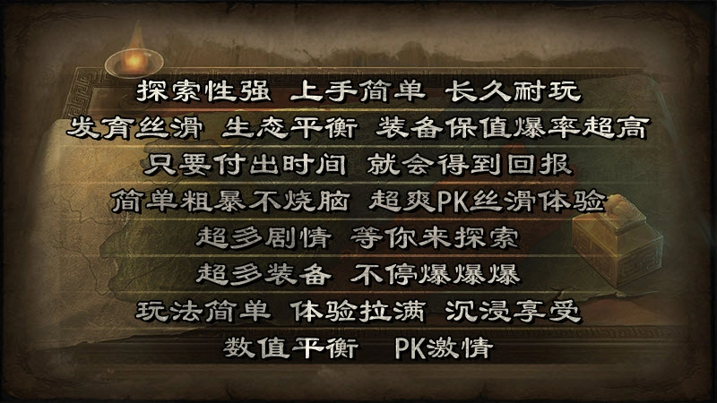 战马高爆沉默图2