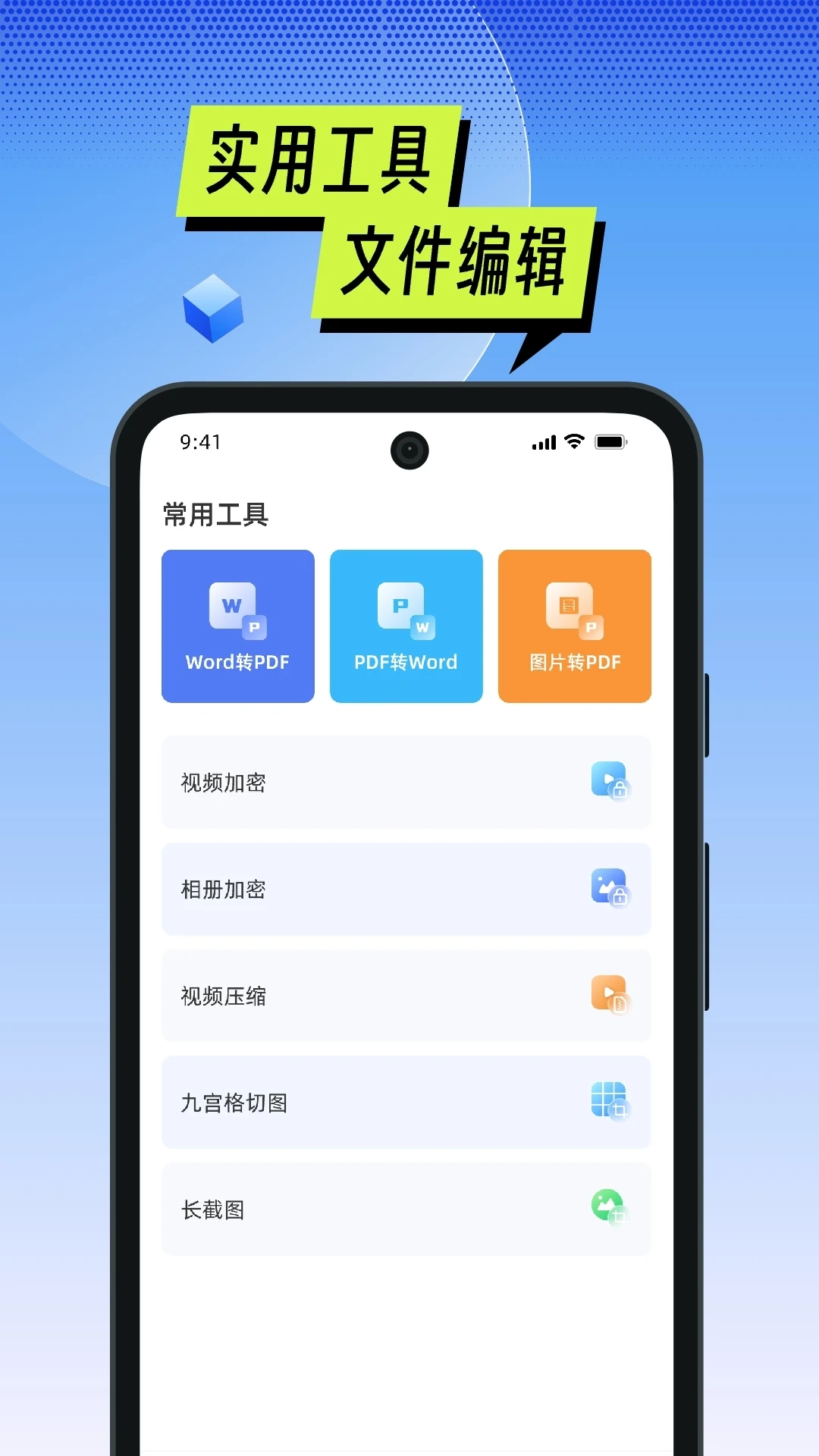 MTI管理器软件图1
