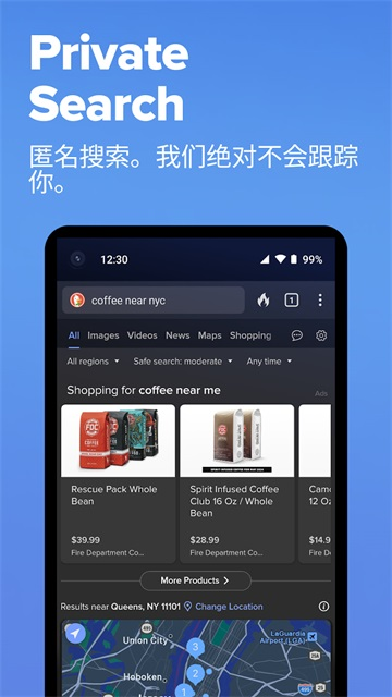 duckduckgo安卓版2