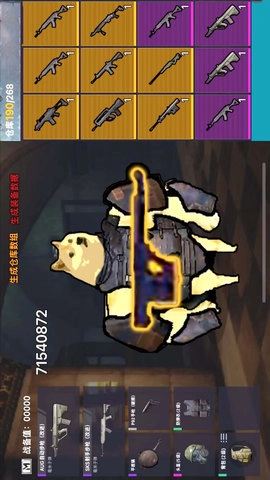 荒野吃鸡大战(2)