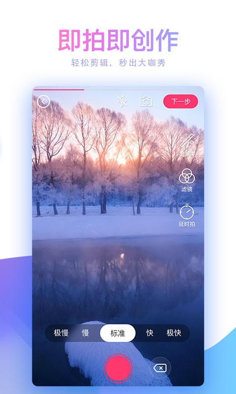 蘑菇短視頻免費(fèi)版截圖0