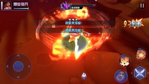 爆裂飛車2截圖0