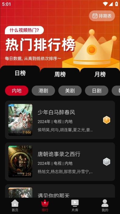 心雨影评正版图2