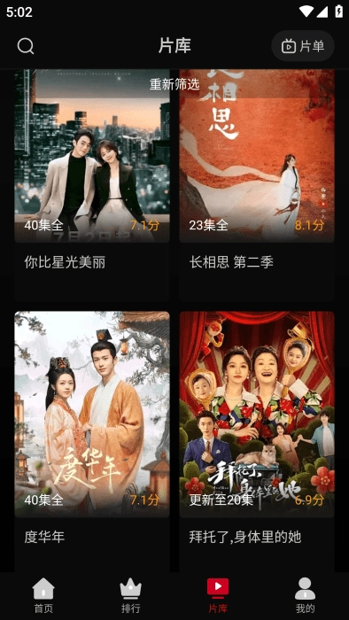 心雨影评正版图3