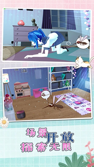 蚊子模拟器-图5