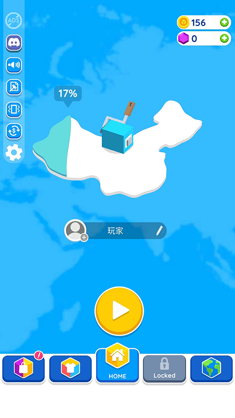 纸片大作战2安卓版