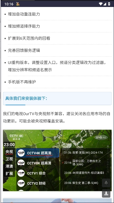 黑域基地软件库