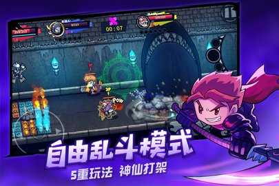 失落城堡单机版2