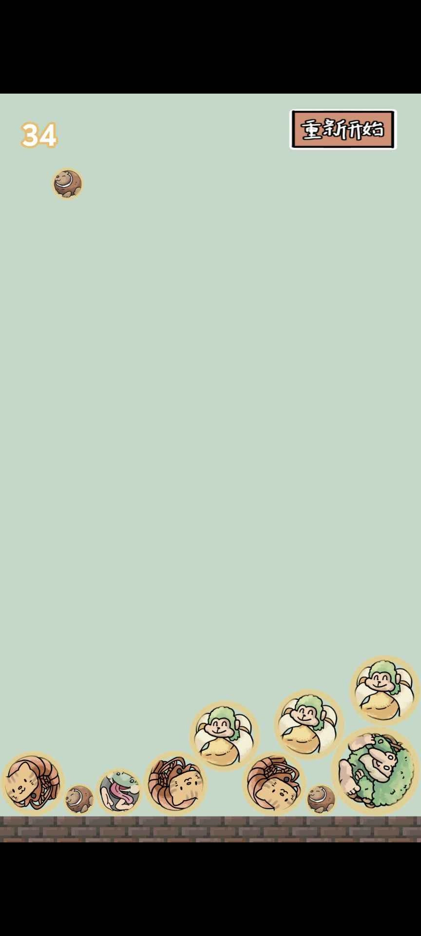 合成外国山海经图1