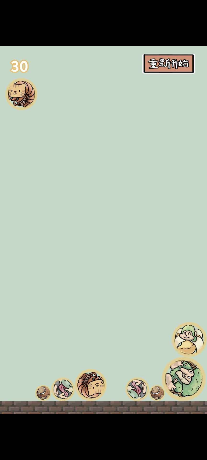 合成外国山海经图4