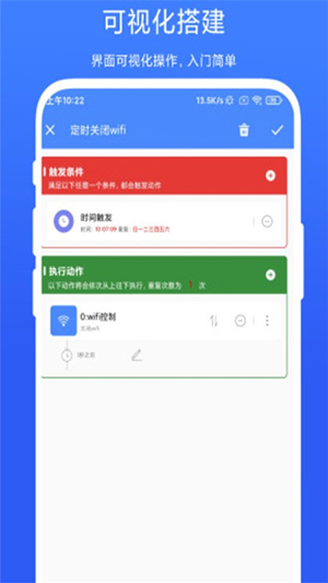 一触即发Pro软件(3)