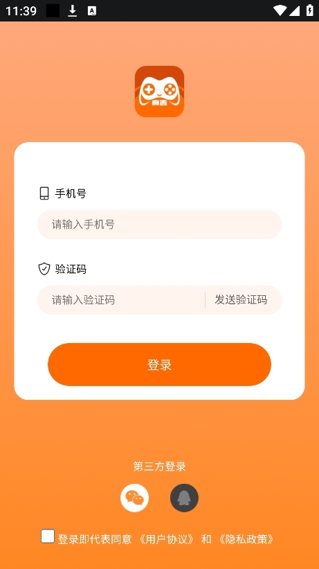 麻吉云游手机版