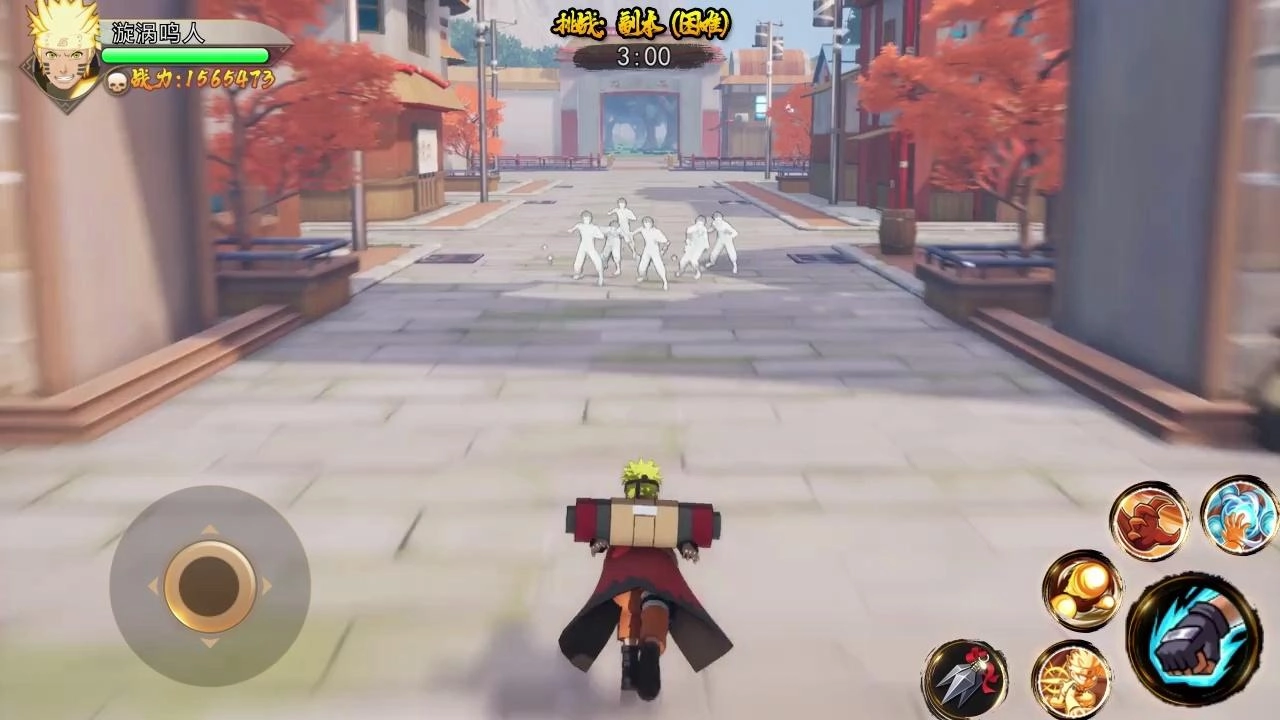 火影忍者究极风暴