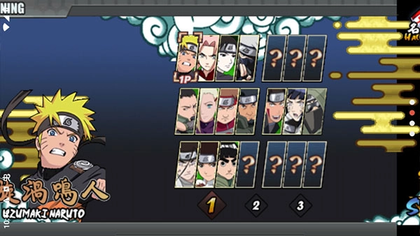 鸣人的假期最终版图2