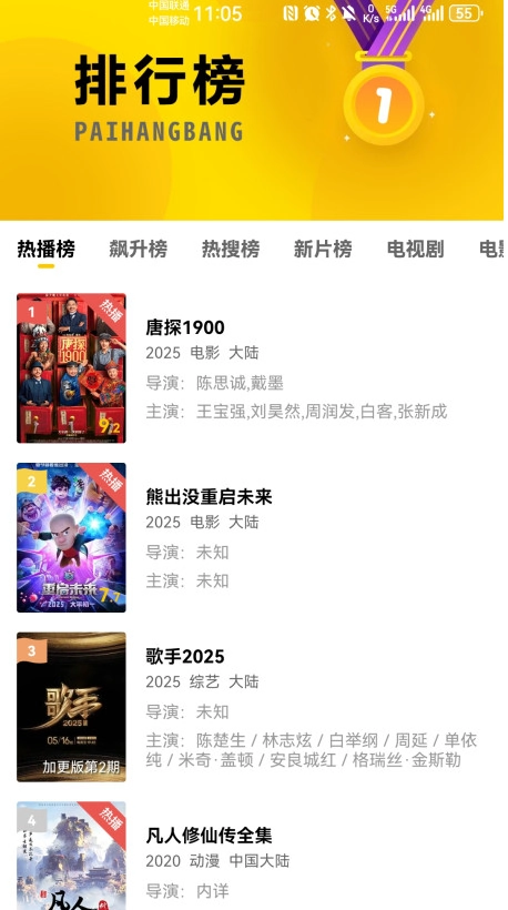 整点视频最新版图3