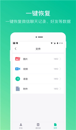 卓师兄图3