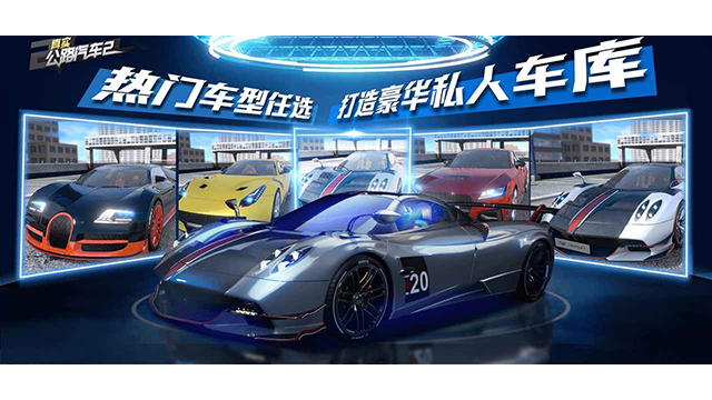 真實公路汽車22