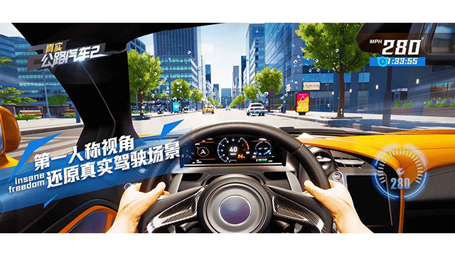 真實公路汽車25