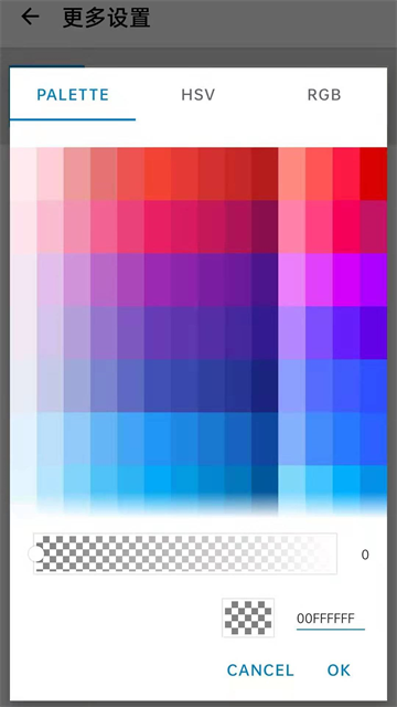 浮生屏幕方向管理器安卓版1