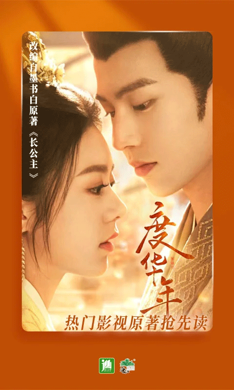 晋江文学城手机版(1)