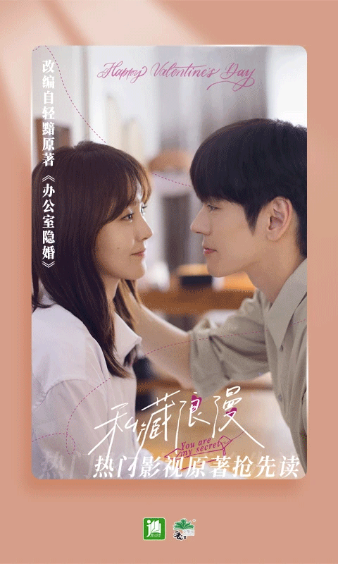 晋江文学城手机版(3)