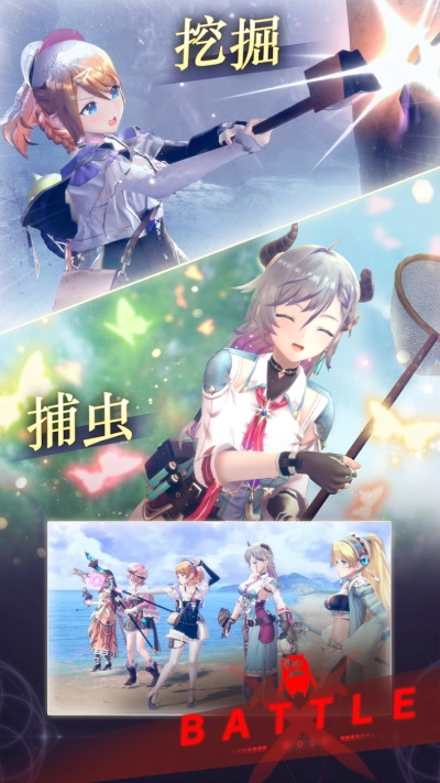 蕾斯莱莉娅娜的炼金工房(2)