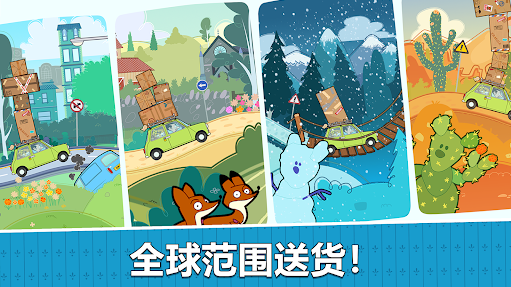 憨豆先生送快遞2