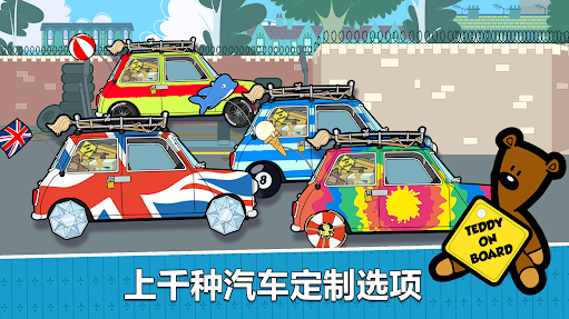 憨豆先生送快遞3