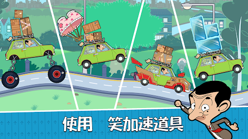 憨豆先生送快遞5