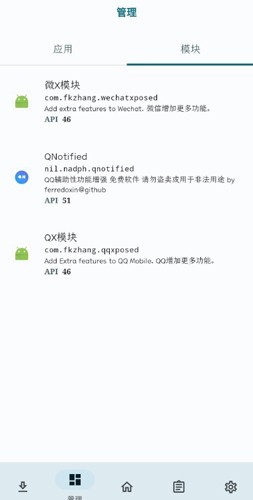 lspatch模块免root版5