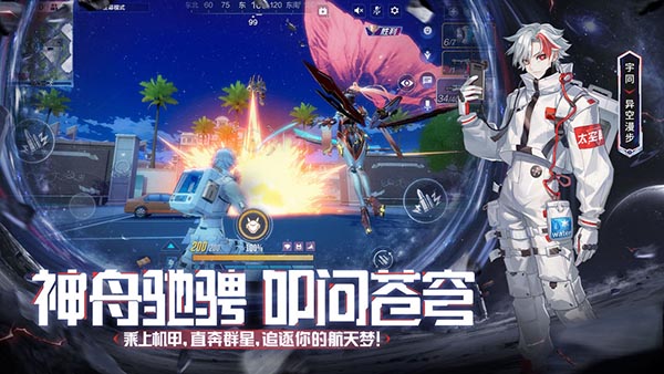 机动都市阿尔法国际版1