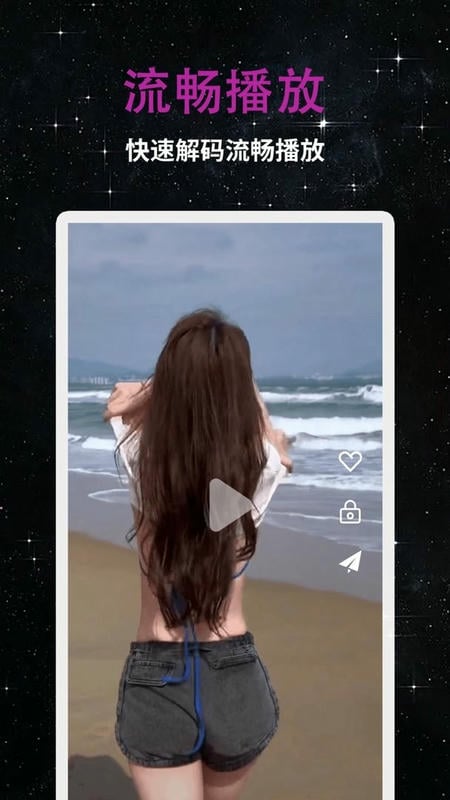 私人影院播放器2