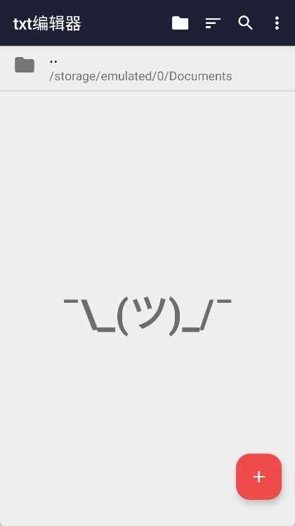 txt编辑器手机版