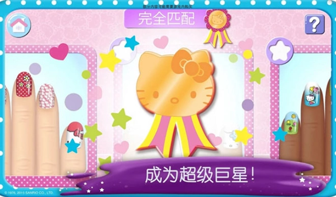 HelloKitty美甲沙龙-图4