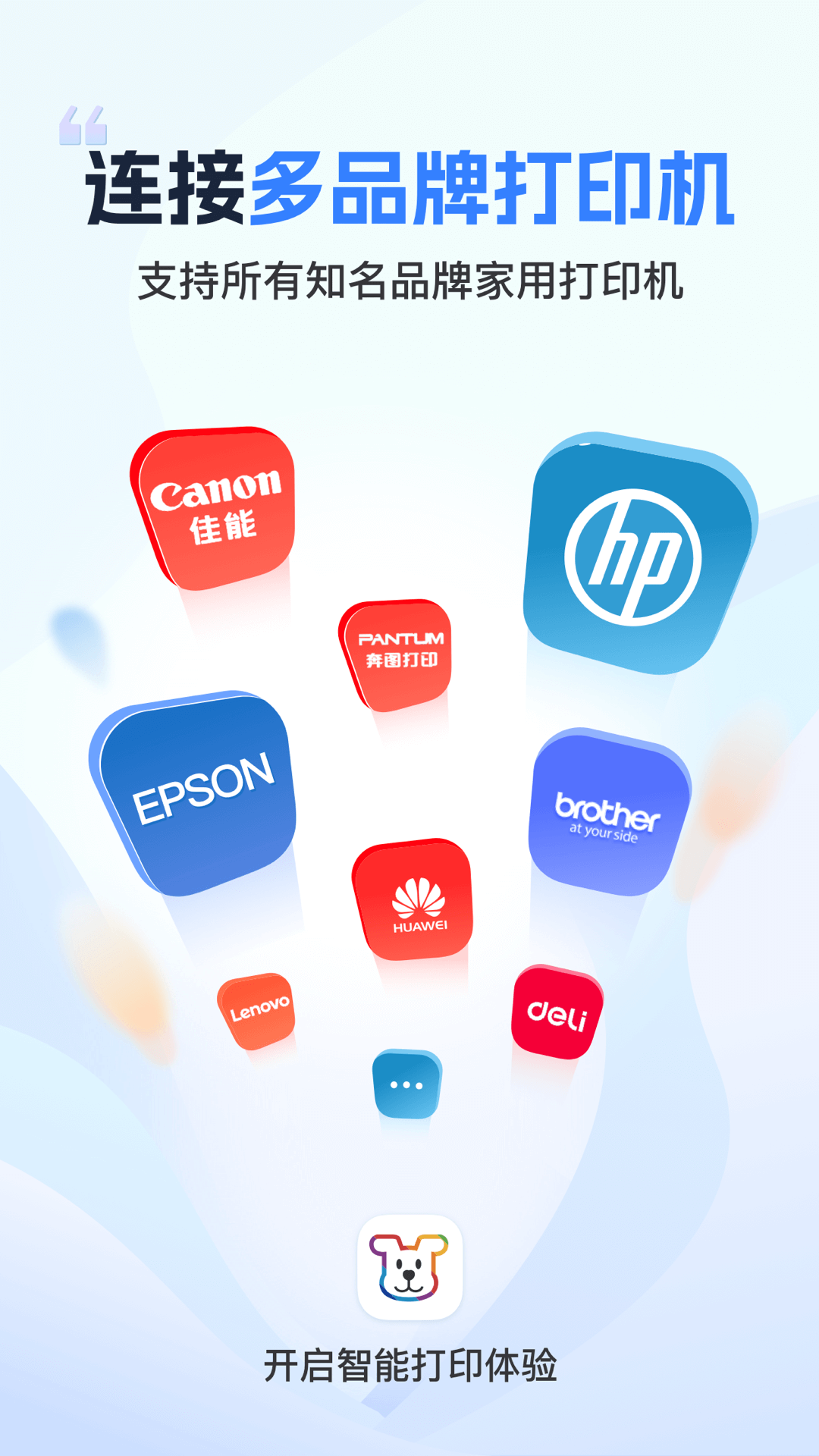 小白学习打印(4)