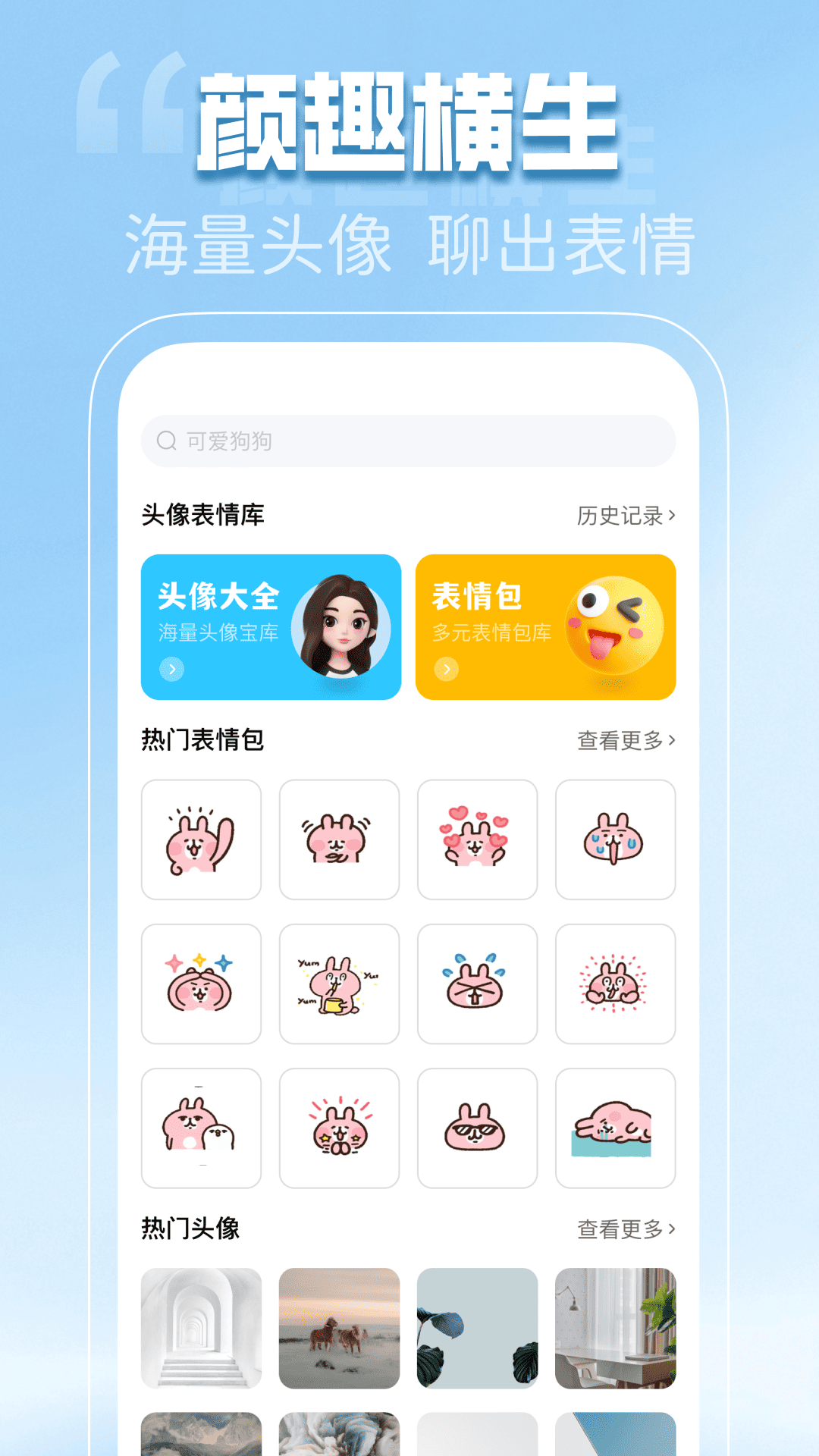 免費動態(tài)壁紙秀2