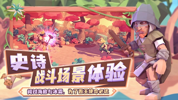 为了吾王手机版图4