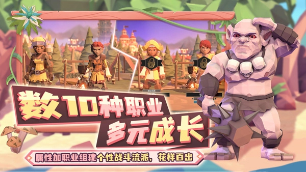 为了吾王手机版图5