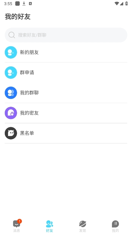 暗信图2