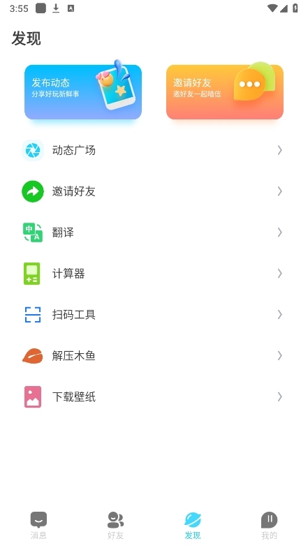 暗信图4