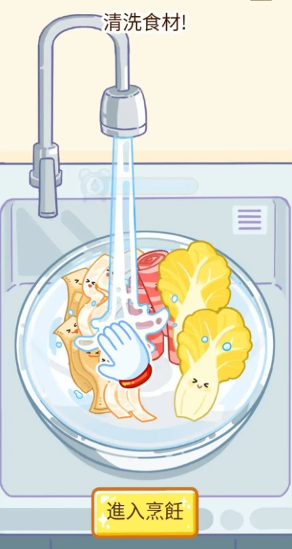 麻辣烫大师-图5