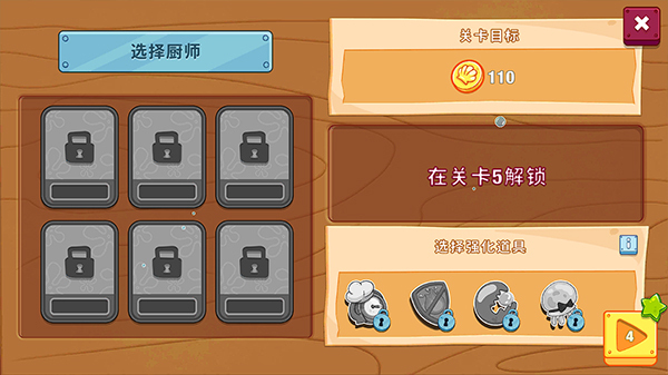 海绵宝宝大闹蟹堡王安卓版