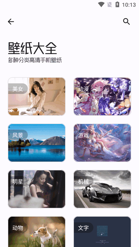 工具大师最新版